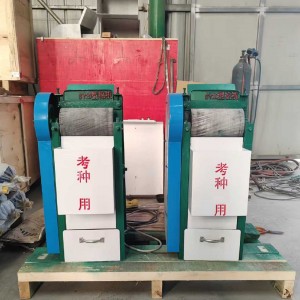 中型籽棉试轧机 型号:MPSY-50C库号：M415268   