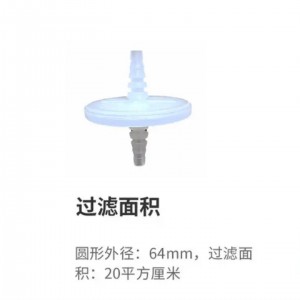 过滤器  型号:MQW-50B库号：M413738  