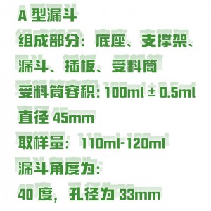 表观MI度测定仪 型号:N15-FT-105-A库号：M384741