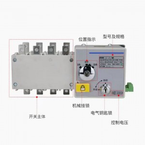 双电源开关 型号:NH40-630/4SZ,4P库号：M415131  