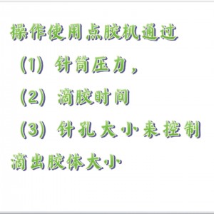 手/动点胶机 型号:NI399-TD2000D库号：M391142  