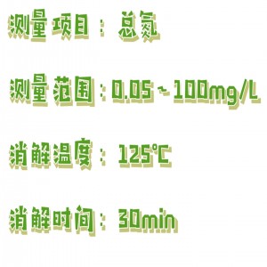 总氮测定仪（紫外法） 型号:NK05-TN-2E库号：M389962 