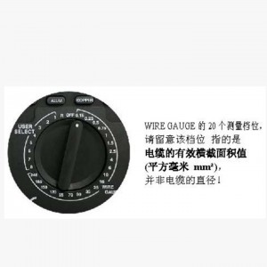 电线电缆长度测量仪 型号:NK3-CLM33库号:M397116 电线电缆长度测量仪 型号:NK3-CLM33库号:M397116