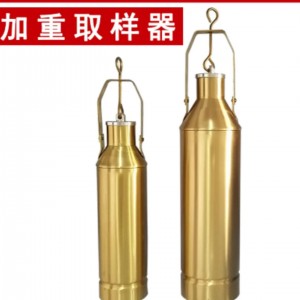 铜取样器/+重底部取样桶 型号:NN288-1000ML库号：M101472 