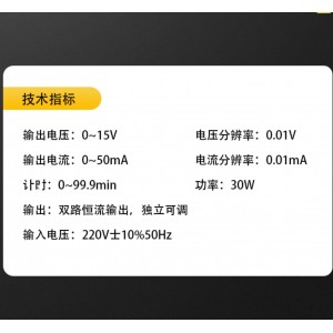 双路电镀电源 型号:NS222-DDHL-I库号：M18444   