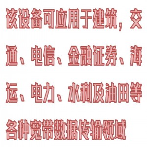 电工业级光纤交换机 型号:NT33-YKF230-SSC-20S库号：M275624  