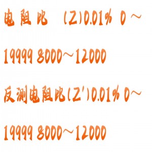 数字式电桥 型号:NW220-SQ-5-A库号：M415501