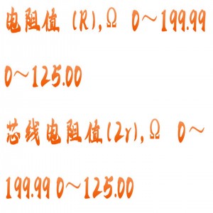 数字式电桥 型号:NW220-SQ-5-A库号：M415501