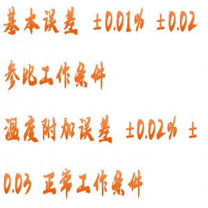 数字式电桥 型号:NW220-SQ-5-A库号：M415501