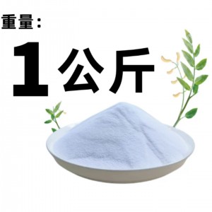 美国P-L-A粉末颗粒聚乳酸 粉末15万--分子量（1公斤） 型号:OO77-4032D库号：M53869