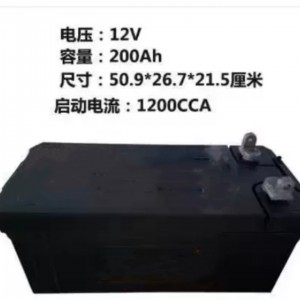 铅酸免维护蓄电池/船舶启动免维护铅酸蓄电池 型号:OO77-6-QW-200库号：M53617 