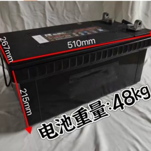 铅酸免维护蓄电池/船舶启动免维护铅酸蓄电池 型号:OO77-6-QW-200库号：M53617 