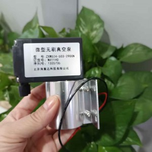 微型无刷真空泵 型号:OW922-ZXW524-503-2900N库号：M41140