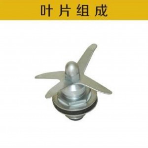 恒速搅拌器 叶片总成 型号:OWC-4260A库号：M319865   OWC-615000停产，此为替代