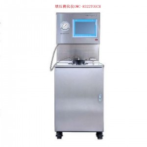 恒速搅拌器 叶片总成 型号:OWC-4260A库号：M319865   OWC-615000停产，此为替代