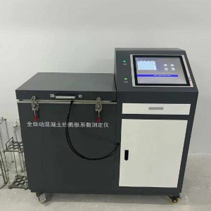沥青压力老化系统/沥青压力老化试验箱 型号:PAV-1库号：M415120 