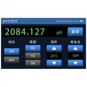 酸度计检定仪/酸度计检定装置 型号:PHC-1D-II库号:M415585 酸度计检定仪/酸度计检定装置 型号:PHC-1D-II库号:M415585