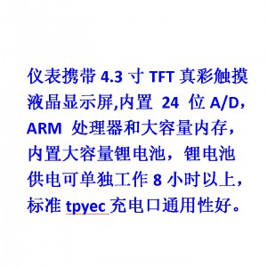 酸度计检定仪/酸度计检定装置 型号:PHC-1D-II库号:M415585 酸度计检定仪/酸度计检定装置 型号:PHC-1D-II库号:M415585