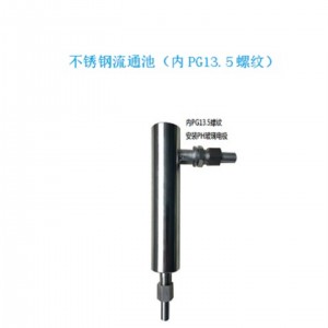 在线PH计/pH析仪 型号:PHG-2081Pro库号：M414907  