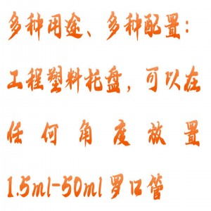 旋转摇床 型号:PQWT-Q-B-208库号：M302705   