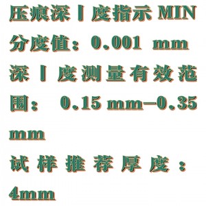 塑料球压痕硬度计 型号:PT14-HYQ-961库号:M407310 塑料球压痕硬度计 型号:PT14-HYQ-961库号:M407310