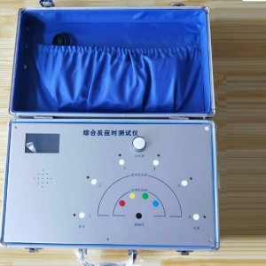 综和反应时测试仪 型号:QQ02-LK-V库号:M406414  综和反应时测试仪 型号:QQ02-LK-V库号:M406414