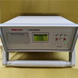 五段/速仪 型号:QS05-BSW-3A库号：M306428 
