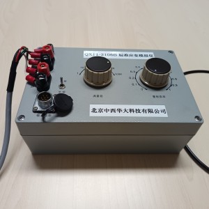 标/准应变模拟仪 型号:QX11-XL2106B 库号：M388221  