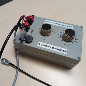 标/准应变模拟仪 型号:QX11-XL2106B 库号：M388221  