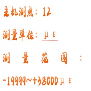 静态电阻应变仪 型号:QX110-XL2101C库号：M401128