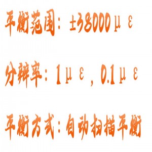 静态电阻应变仪 型号:QX110-XL2101C库号：M401128