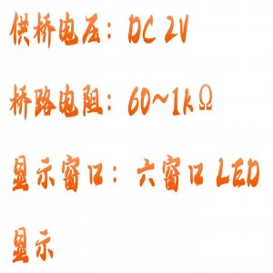 静态电阻应变仪 型号:QX110-XL2101C库号：M401128
