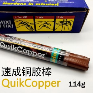 美国普施PSI 速成铜QuikCopoer带压堵漏钢棒(96支/箱) 型号:QuikCopoer库号:M347842 美国普施PSI 速成铜QuikCopoer带压堵漏钢棒(96支/箱) 型号:QuikCopoer库号:M347842