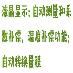 普通四探针方阻电阻率测试仪 型号:RK02-FT-331库号：M406304