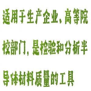普通四探针方阻电阻率测试仪 型号:RK02-FT-331库号：M406304