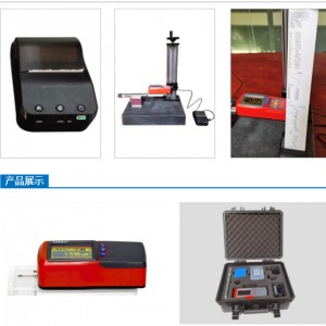 表面粗糙度仪 型号:RR64-M53754/JYLB14库号:M53754 表面粗糙度仪 型号:RR64-M53754/JYLB14库号:M53754