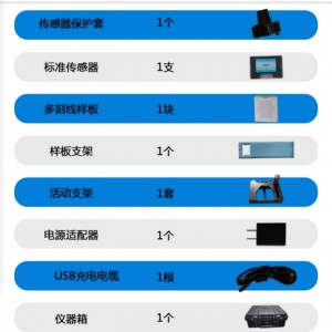 表面粗糙度仪 型号:RR64-M53754/JYLB14库号:M53754 表面粗糙度仪 型号:RR64-M53754/JYLB14库号:M53754