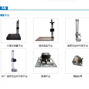 表面粗糙度仪 型号:RR64-M53754/JYLB14库号:M53754 表面粗糙度仪 型号:RR64-M53754/JYLB14库号:M53754