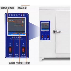 烘箱50-500℃ 型号:SB000-DHG500-4库号：M66756 