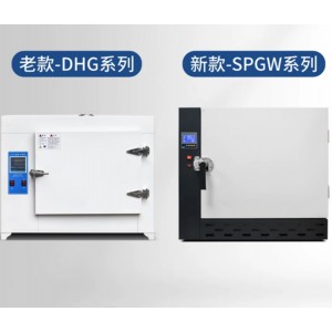 电焊条烘箱/老化箱/烘箱 500℃ 型号:SB000-SPGW-4库号：M39273 