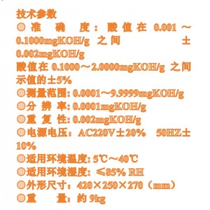 酸值自/动测定仪/变压器油酸值测试仪 型号:SCSZ706库号：M413810 