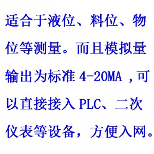 激/光测距传感器/激/光测距仪（40米） 型号:SENST-40库号：M15265