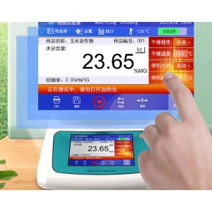 卤素测定仪 型号:SF-300P库号：M411394  