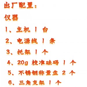 污泥率检/测仪 型号:SG70-SFY-20T库号:M397443 污泥率检/测仪 型号:SG70-SFY-20T库号:M397443