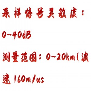 电缆故障波反/射法定/位仪 型号:SH189-HDTDR-300库号：M401693