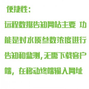 在线污泥浓度计 型号:SH50-M259940库号：M259940 