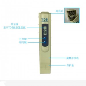 TDS测试笔 型号:SH50-TTDS库号：M43183   