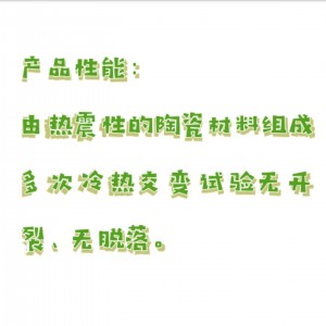 数控陶瓷远红/外电热板 1500W 型号:SH811-STY库号：M22821 