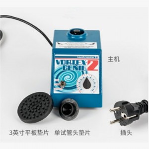 漩涡混匀仪 型号:SI-Vortex-Genie2库号:M411-306 漩涡混匀仪 型号:SI-Vortex-Genie2库号:M411-306