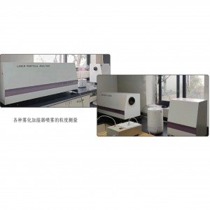 喷雾激光粒度仪(分体式) 型号:SJ20-JL-3000库号:M406683 喷雾激光粒度仪(分体式) 型号:SJ20-JL-3000库号:M406683